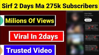 Sirf 2 din me 275k subscribers & all videos par millions me views sirf youtube se video copy karyen