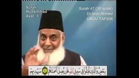 SAL Entertainment Provide: 47 Surah Muhammed - Tafseer e Quran by Dr Israr Ahmed Urdu