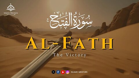 Surah Al-Fatah (سورة الفتح) || The Victory || Relaxing Soft Beautiful Voice || Islamic Mentors