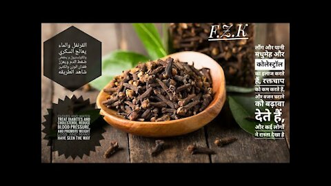 Cloves & water : treat diabetes & cholesterol & promote weight loss_a lot if eaten in moderation