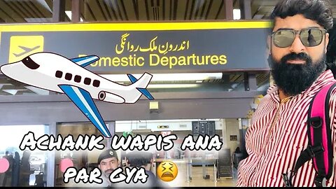 Achank Wapis Ana par gya 😫 | Vlog | @aqibawanvlogs | Subscribe |