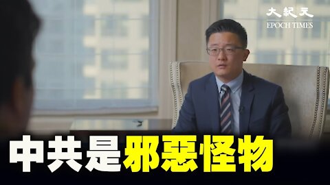 【《十字路口》專訪】『受奴役民族聯盟』主席：我們需要讓世界知道，中共是一個邪惡的怪物，中國的基​​督徒 , 他們正在付出代價，逮捕，酷刑，很多時候被處決，強摘器官 #大紀元新聞