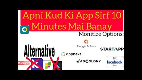 How to Make a App For Free With Admob Ads , Adcolony, Startapp, Facebookads, Appnext Ads