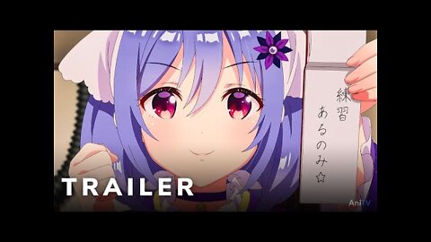 Prima Doll - Official Trailer