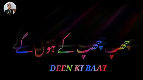 Maa Baap Emotional Bayan ||hatsApp Status || Molana Tariq Jamil || #deenkibaat