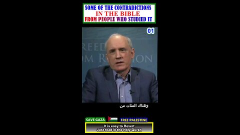 SOME OF THE CONTRADICTIONS IN THE BIBLE - FROM PEOPLE WHO STUDIED IT 01 #why_islam #whyislam