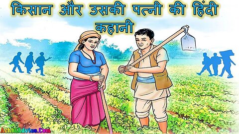 hindi cartoon kahani | latest kahaniya 🔥कुत्ते को बनाया जादुई l New Hindi Stories
