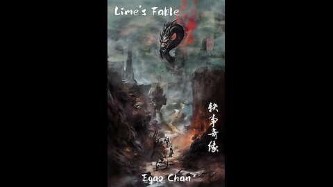 Book Trailer - Lime's Fable (轶事奇缘)