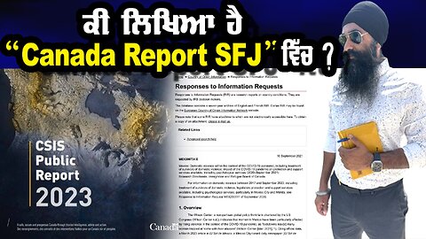 LIVE : ਕੀ ਲਿਖਿਆ ਹੈ “Canada Report SFJ” ਵਿੱਚ ?