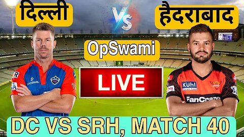 🔴LIVE CRICKET MATCH TODAY | CRICKET LIVE | 40th MATCH IPL DC vs SRH LIVE MATCH TODAY | Cricket 22