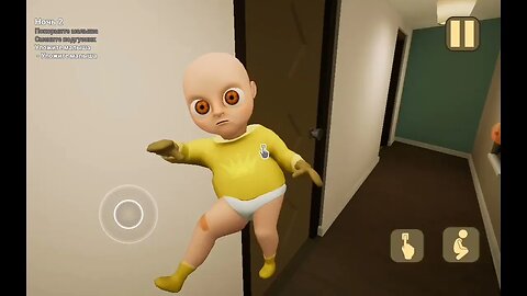 Прохождение игры Baby in the yellow часть 2