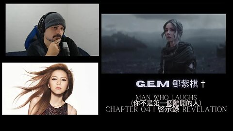 G.E.M. 鄧紫棋【你不是第一個離開的人 MAN WHO LAUGHS】Video | Chapter 04 | 啓示錄 REVELATION - Brazilian Reaction