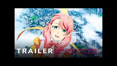 Phantom of the Idol - Official Trailer