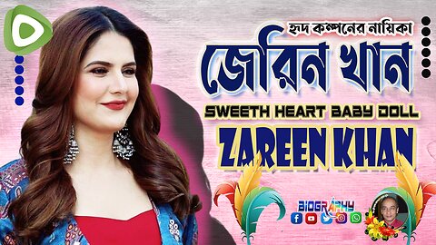 Gorgeous Amazingly Beautiful Cute Actress Zereen Khanঅপরুপ সুন্দরী অপসরা উর্বশী অভিনেত্রী জেরিন খান