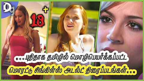 🤩Best 5 movies for morattu singles🔥| Tamildubbed | Dubbed gallery