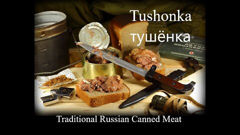 Tushonka - Russian Army Rations Canned Meat