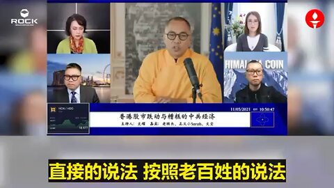 喜币对共产党绝对是抽筋扒皮：老百姓的钱一旦有出口，就把共产党的筋给抽掉了，共产党让你爹亲娘亲不如党亲，啥都是党给的，现在喜币扒了它的皮，大家发现没喊新中国联邦爹娘，没把老