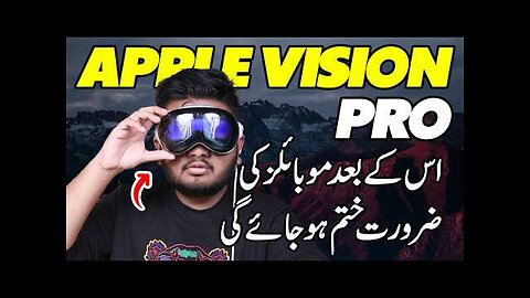 Apple Vision Pro Unboxing | Price In Pakistan!!
