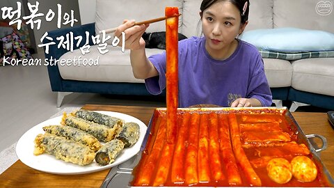 Spicy Tteokbokki & Homemade Fried Dish ☆ Comfort Korean Streetfood