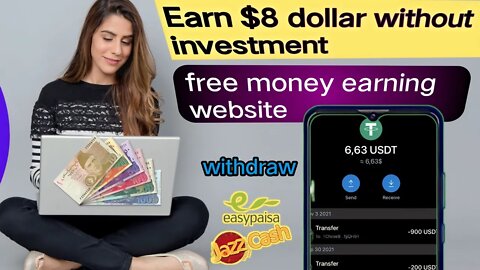 how to sell internet data and earn money | internet data selling app