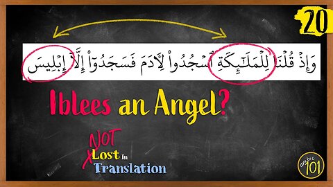 Was 'Iblees' one of the angels? إلَّا إِبْلِيس | NLIT #20 | Arabic101