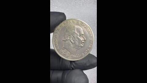 Montenegro 5 Perpera 1912 Crna Gora Nikola I Silver Coin
