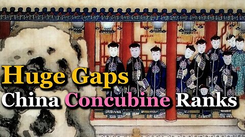 Concubine Rank in China's Qing Dynasty | Huge Difference?