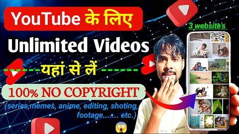 Youtube के लिए free video footage download | NO COPYRIGHT | How to Download Royalty Free Videos