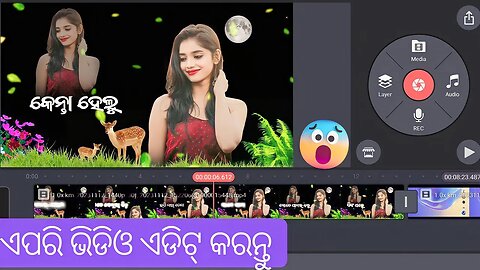 manar maina new odia trending song _ How to video edit in kinemaster _ how to video edit kinemaster
