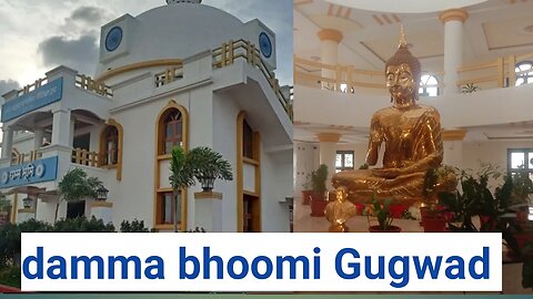 Dhamma bhoomi Gugwad budha vihar Gugwad