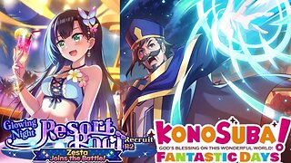 KonoSuba: Fantastic Days (Global) - Glowing Night Resort Pool Recruit P2 Banner Summons