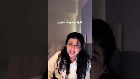 وطر ما فيه من عيب سوى.... #الشعر #طرب #شوقي