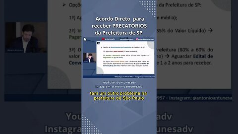 Como receber Precatório da cidade de São Paulo por Acordo Direto #antunesprecatorios #antonioantunes