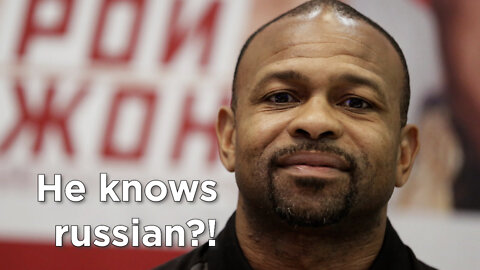 Roy Jones knows russian