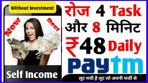 4 Task=8 Minute: 48 Rs. | Earning Apps For Android | Paytm Earning App 2021 Today | Work From Home