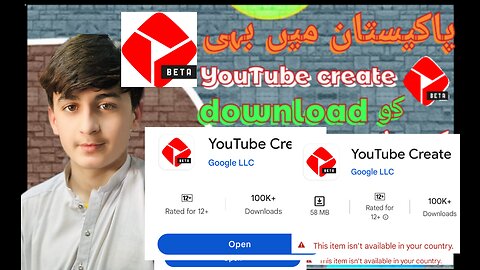 📲 How to download youtube create app in Pakistan 2023💡download YouTube create app