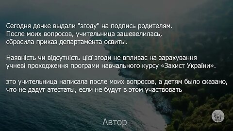 24.04.2023 Школа не несе відповідальність. Медицина катастров. Запис виклику Хом’як Ірина - вчитель