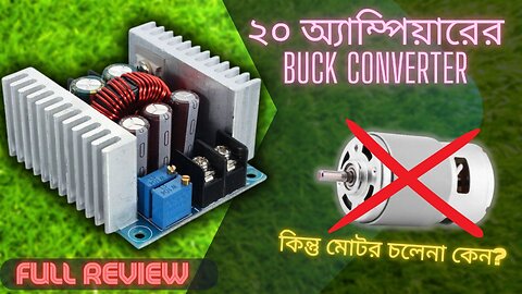 300W 20A DC-DC CC CV Buck Converter Review and Test Bangla | ২০ অ্যাম্পিয়ার ডিসি বাক কনভার্টার রিভিউ