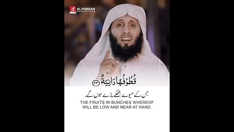 Emotional Quran Recitation | sheikh Mansour al Salimi #quran #shorts
