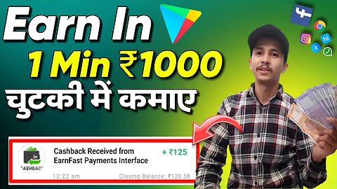 New Earning App Today | ₹125 Instant Free Paytm Cash Earning App 2023 | Without Investment Earn App