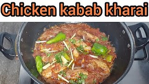 chicken kabab gravy recipe | easy kabab curry recipe in urdu hindi | by fiza farrukh