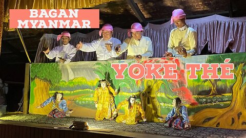 Yoke Thé- Traditional Burmese Marionette Puppetry - Bagan Myanmar 2023