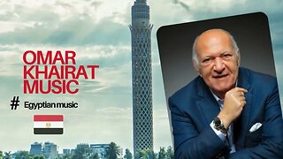 Omar Khairat Music | Arabic Rhapsody Music | Masterpieces Of Egyptian Music, Relax, Enjoy, Meditate.