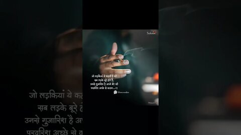 Sad😔 whatsapp status, sad 💔status Love, whatsapp status 💝Love, whatsapp💘 ,Short video,#Shorts virel