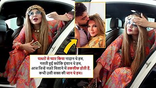 पत्थरों से प्यार किया क्योंकि नादान थे हम💔 Rakhi Sawant Shayari For Cheater Husband Adil Khan😧