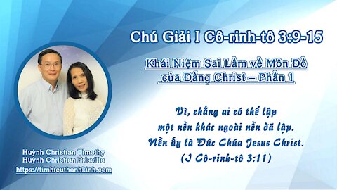 Chú Giải I Cô-rinh-tô 3:09-15 Khái Niệm Sai Lầm về Môn Đồ của Đấng Christ - Phần 1