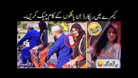 Most most funny videos this videos make you laugh 😂😜