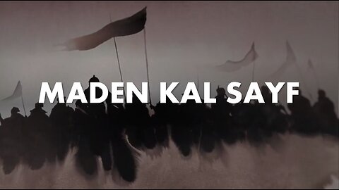 Islamic Nasheed | Maden Kal Sayf | Abu Ali | Arabic Nasheed