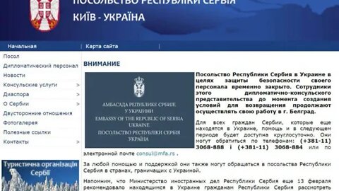 Srbija zatvara ambasadu Ukrajni