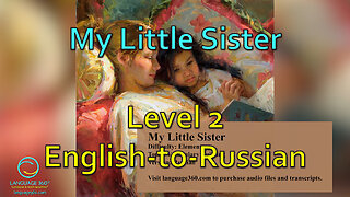 My Little Sister: Level 2 - English-to-Russian